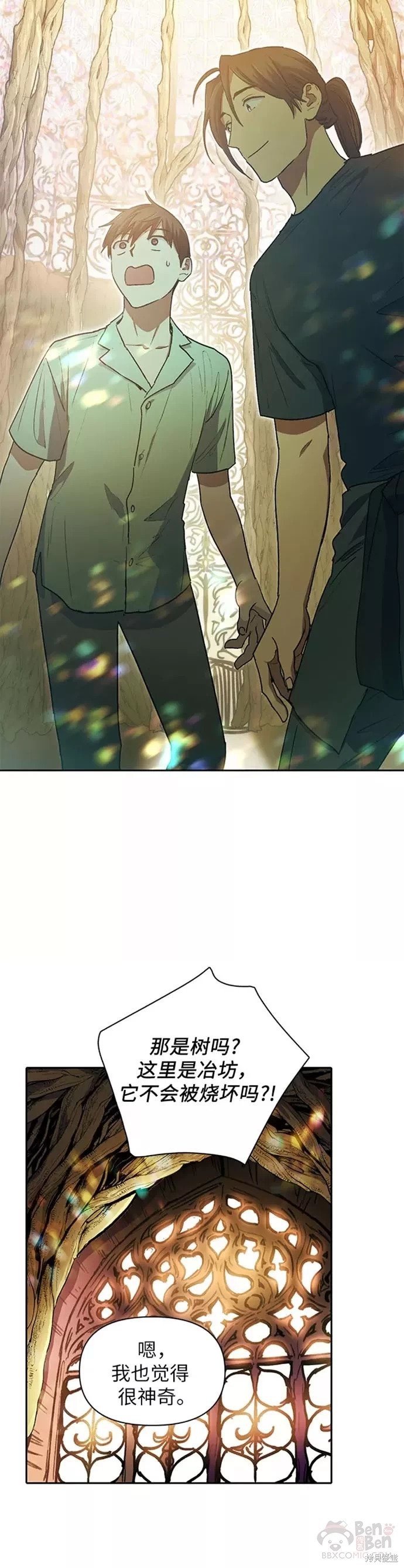 第44话