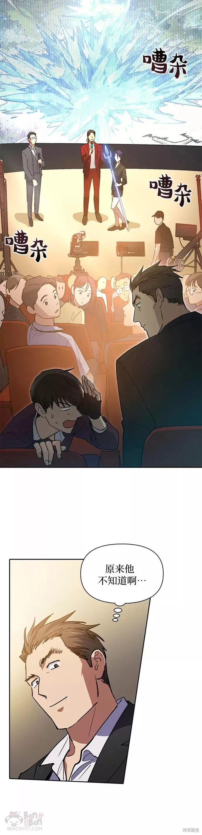第45话