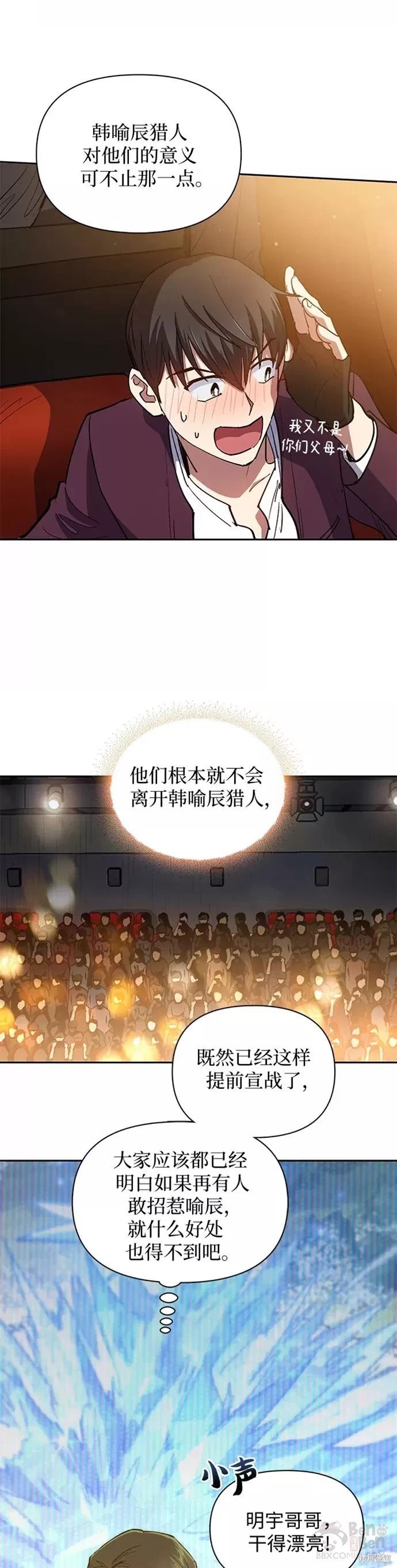 第45话