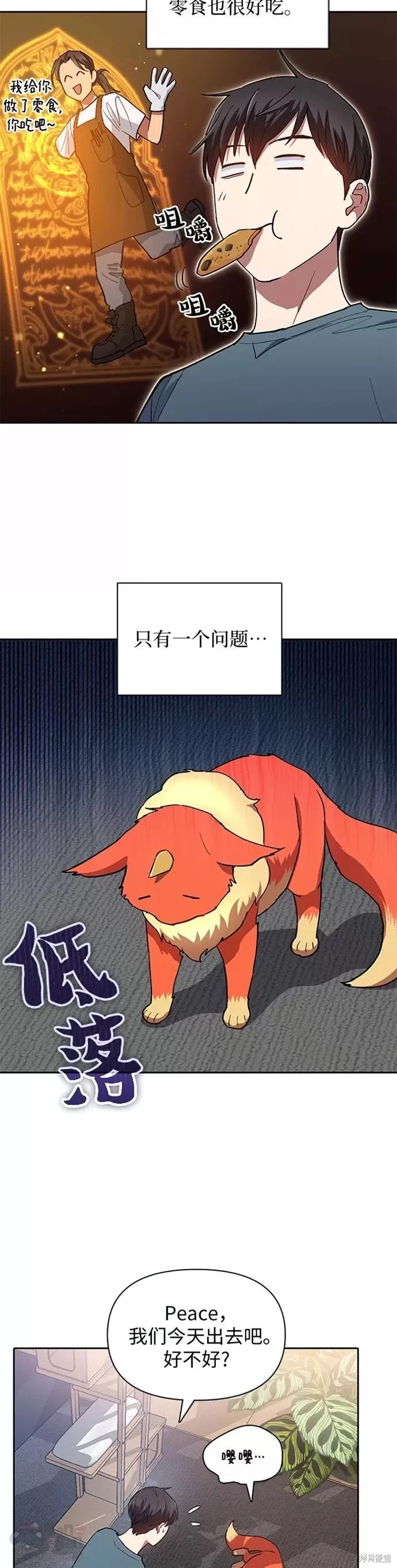 第45话