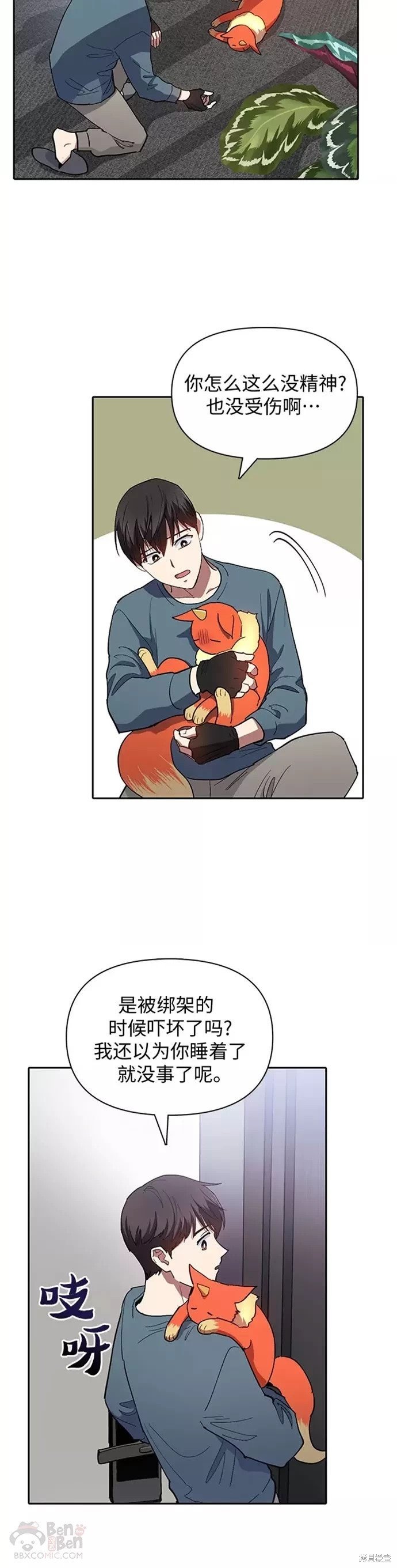 第45话