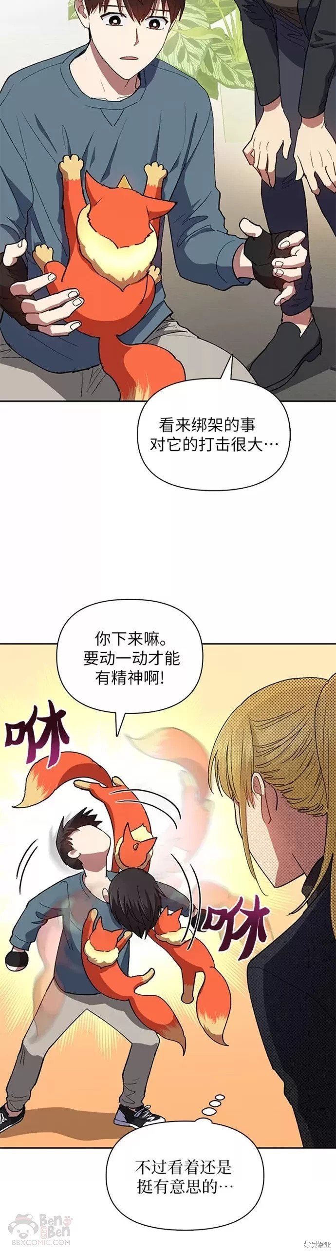 第45话