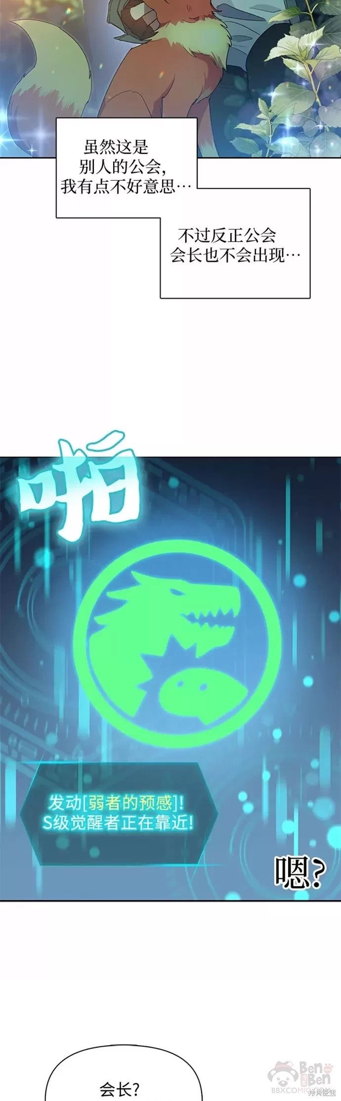 第46话