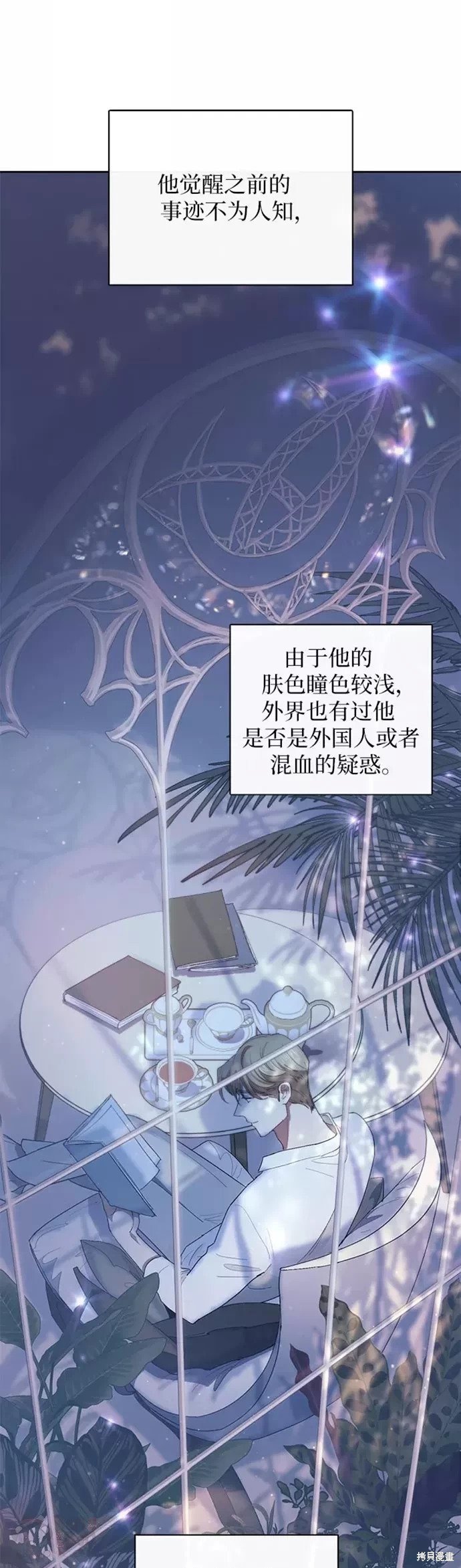 第47话