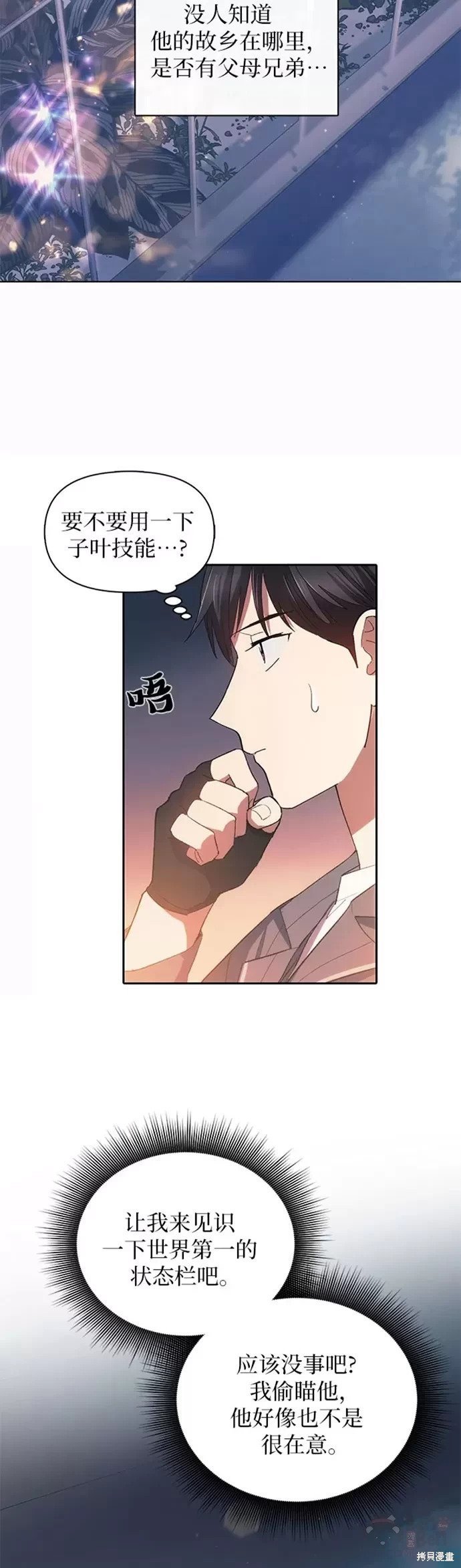第47话