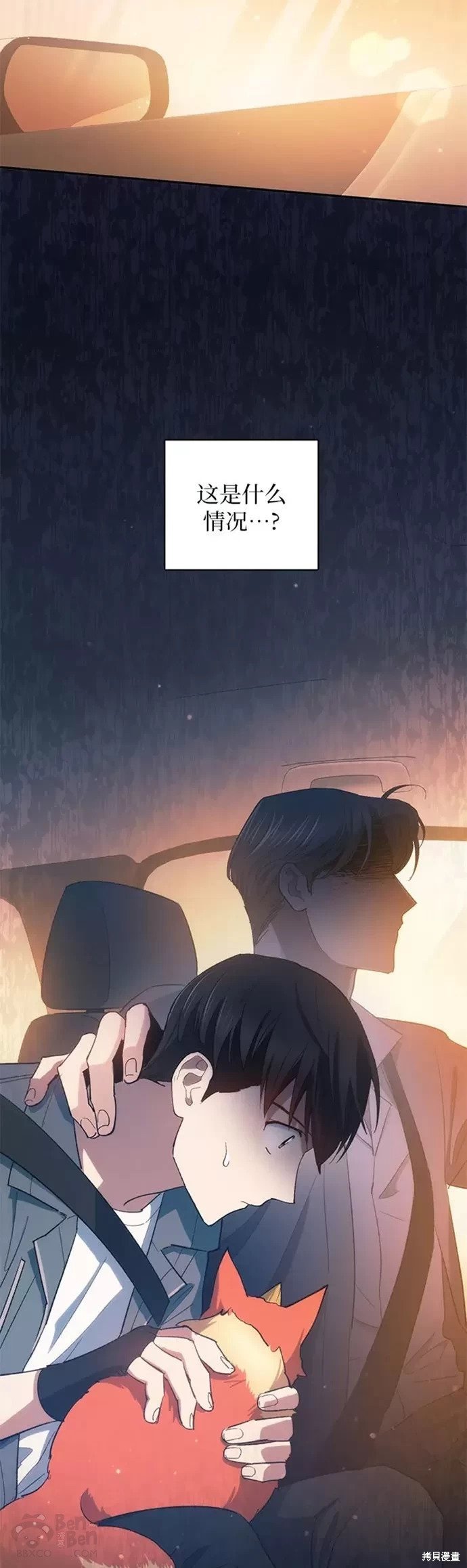第47话