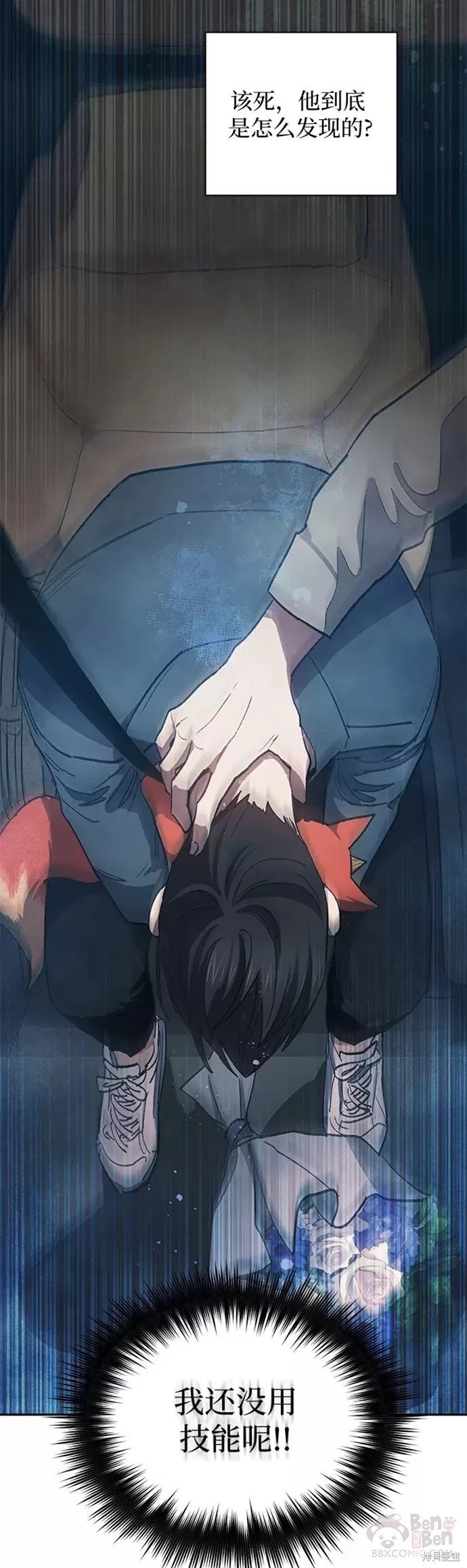第47话