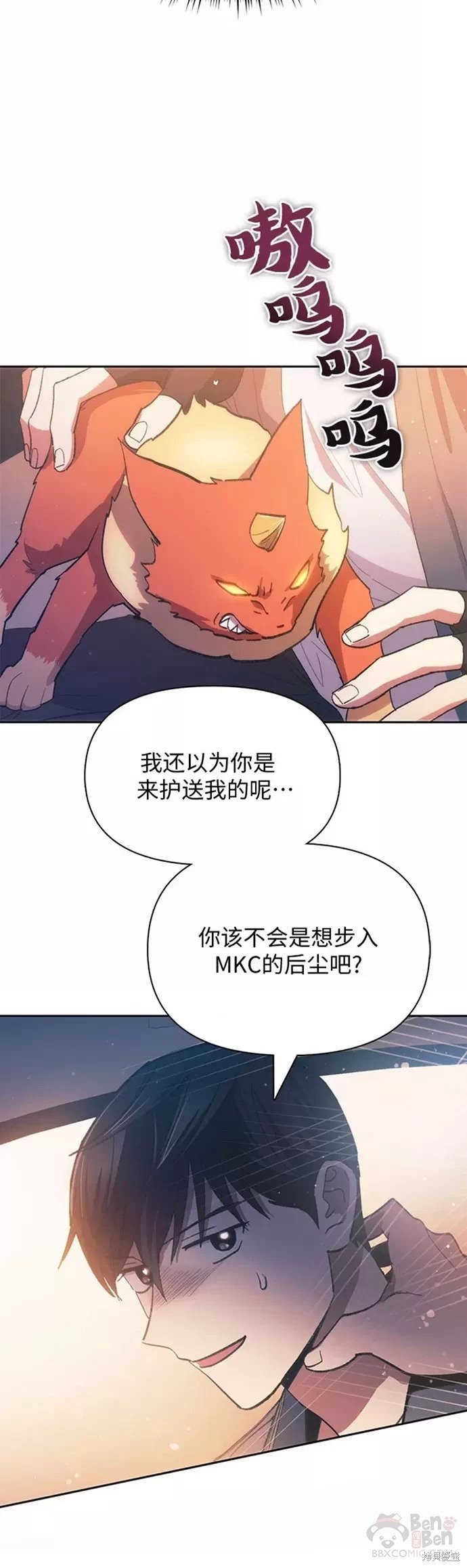 第47话
