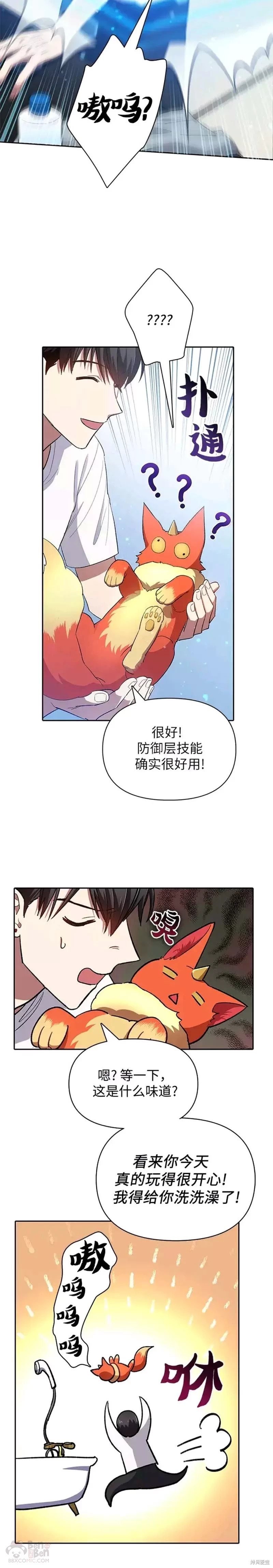 第48话