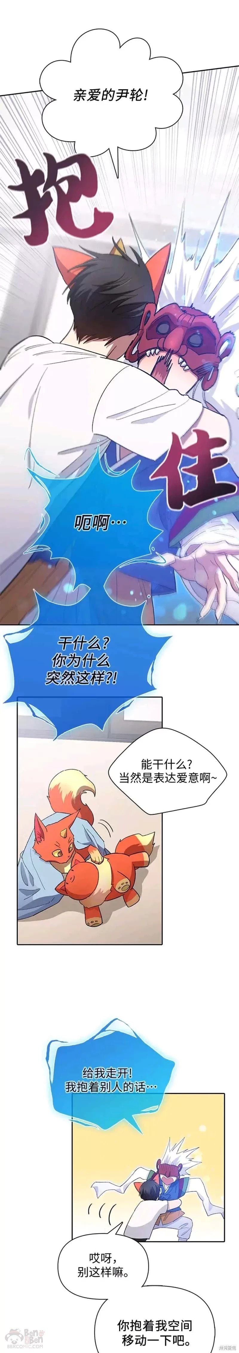 第48话