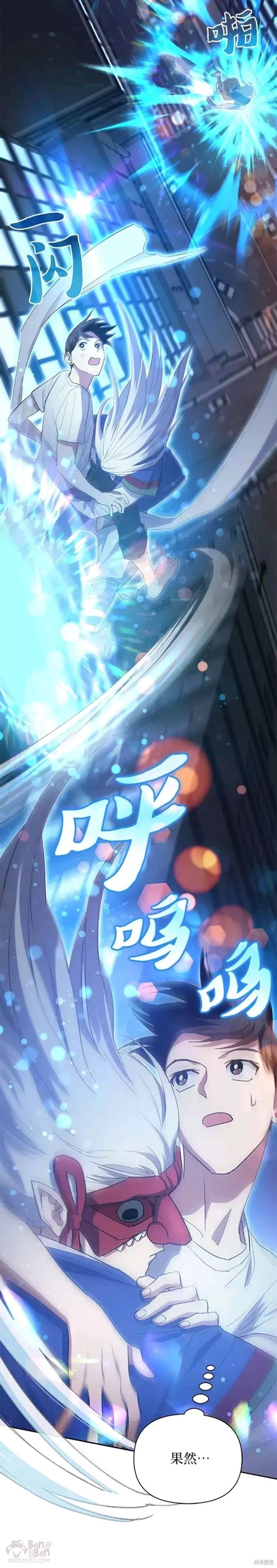 第48话