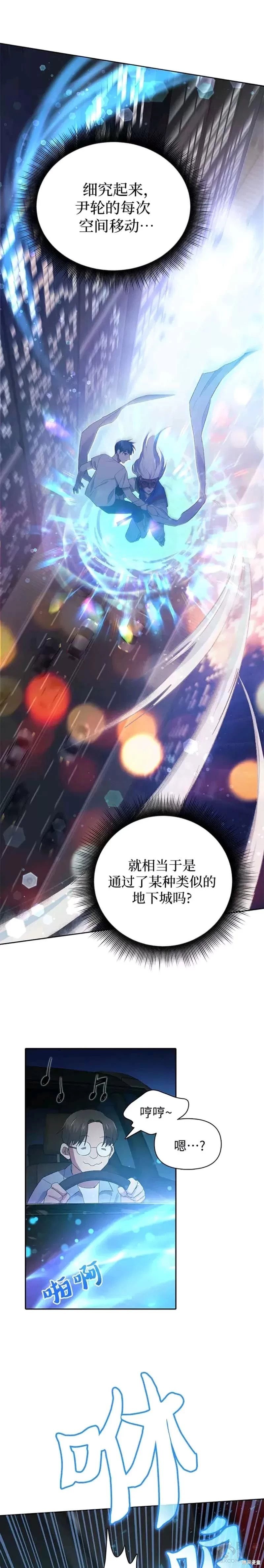 第48话