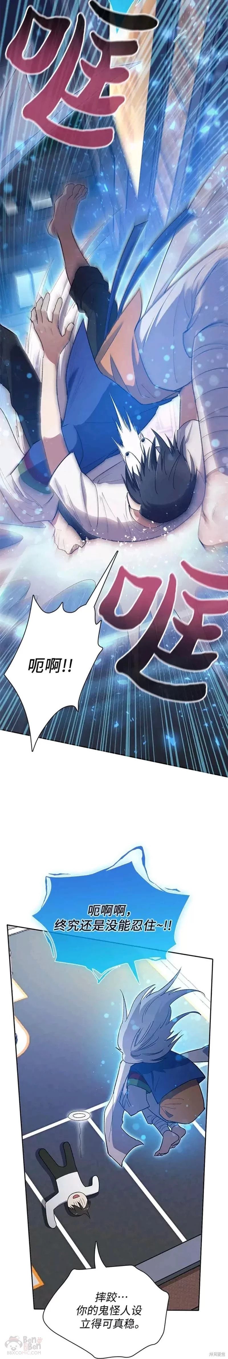 第48话