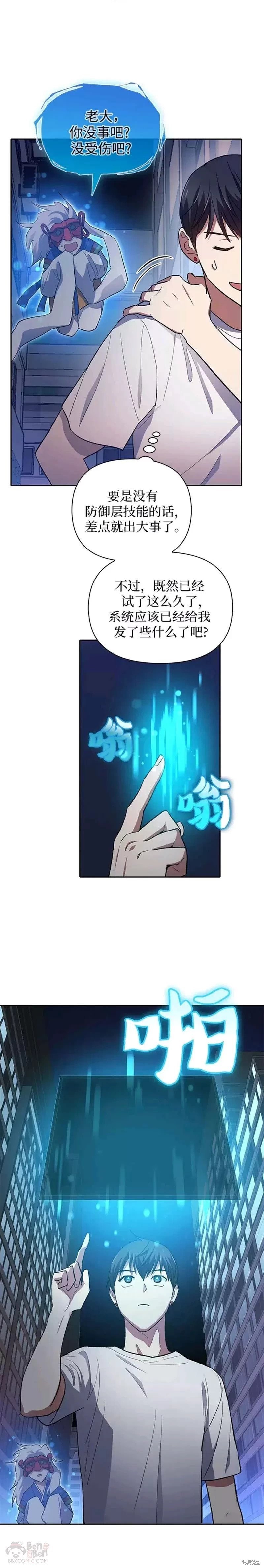 第48话