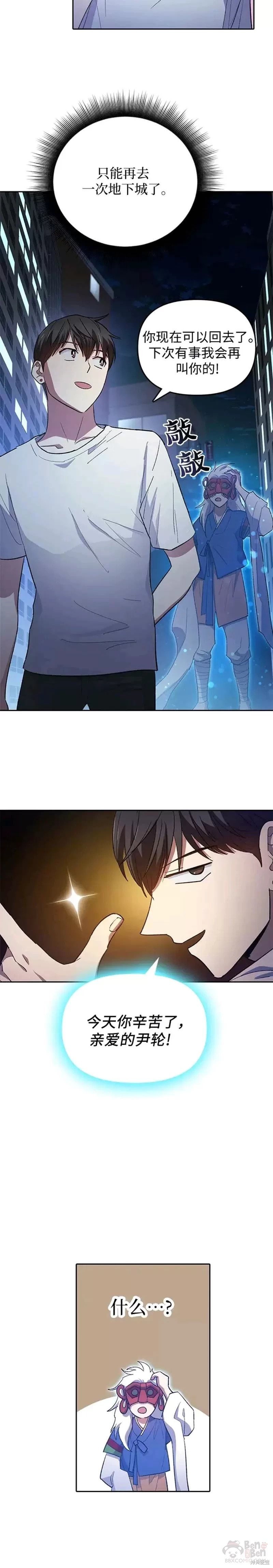 第48话