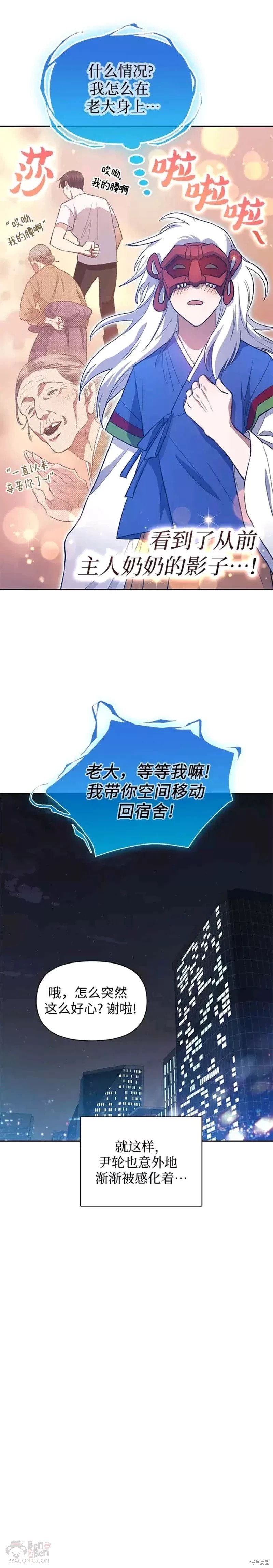 第48话