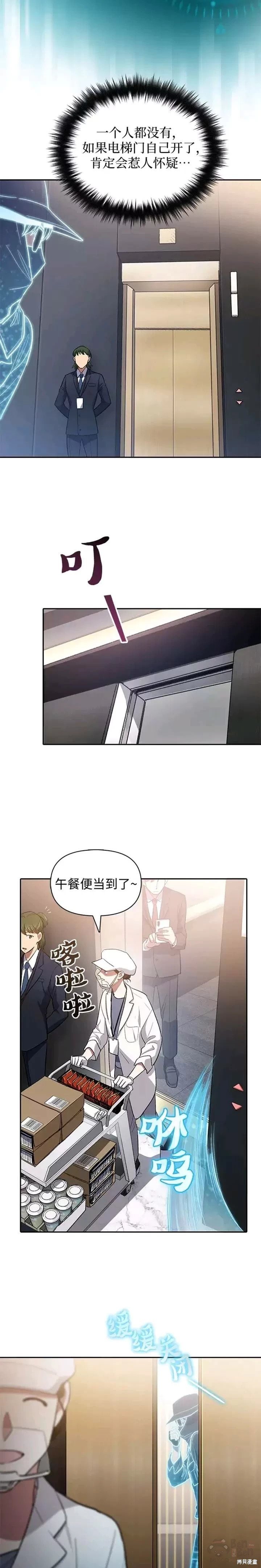 第49话