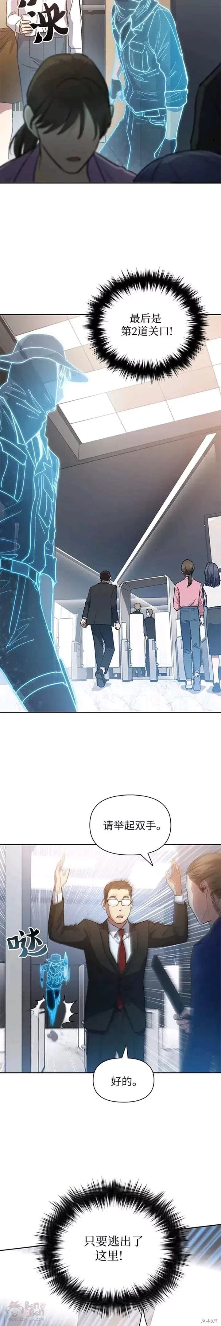 第49话