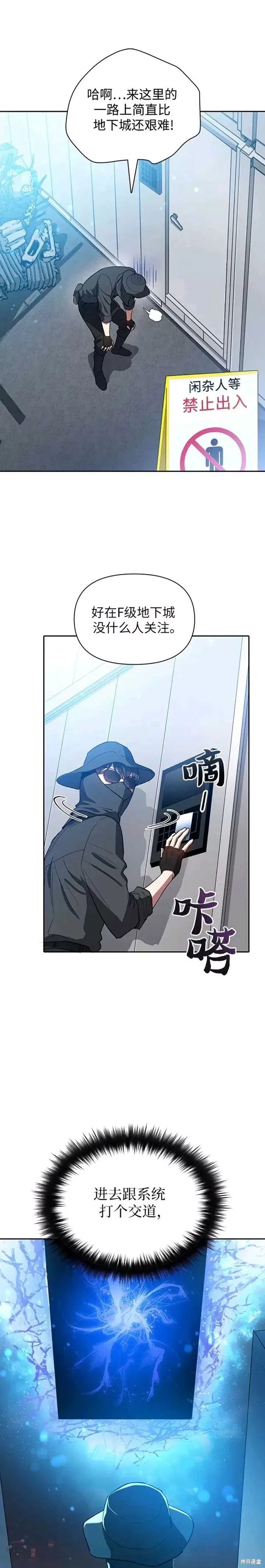 第49话