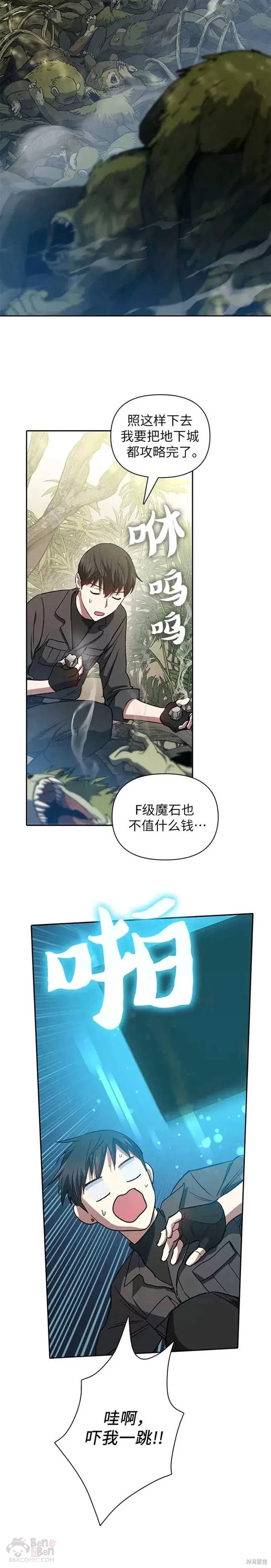 第49话