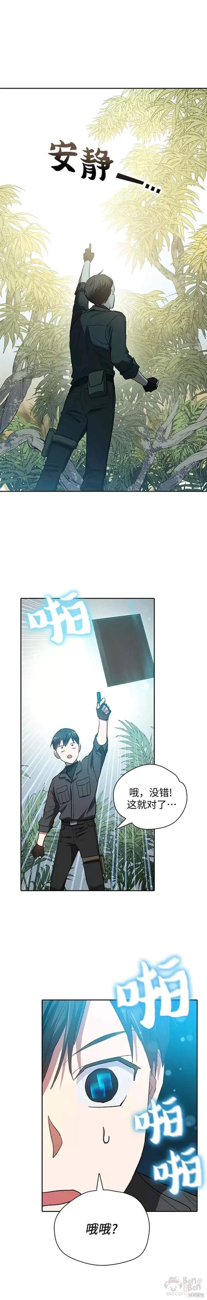 第49话