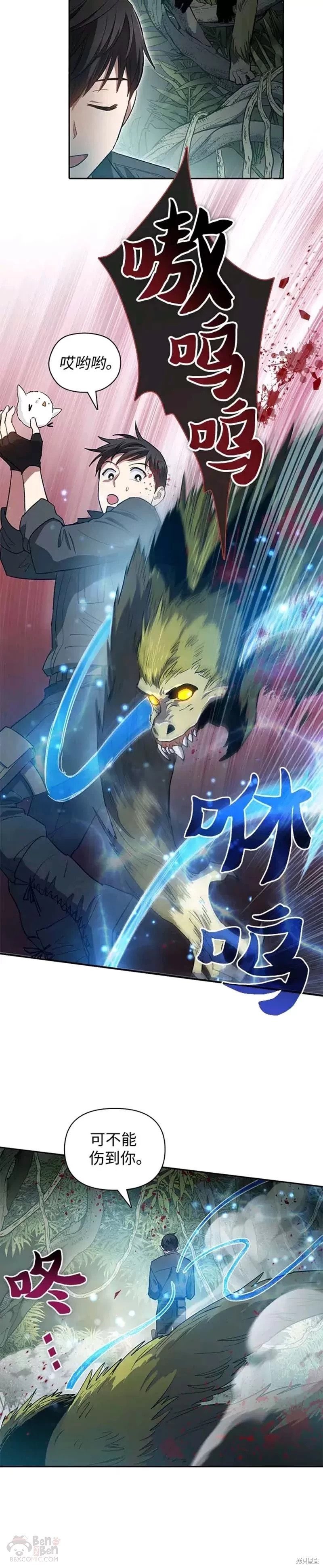 第50话