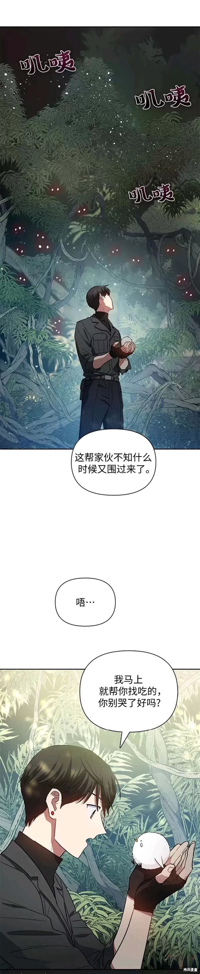第50话