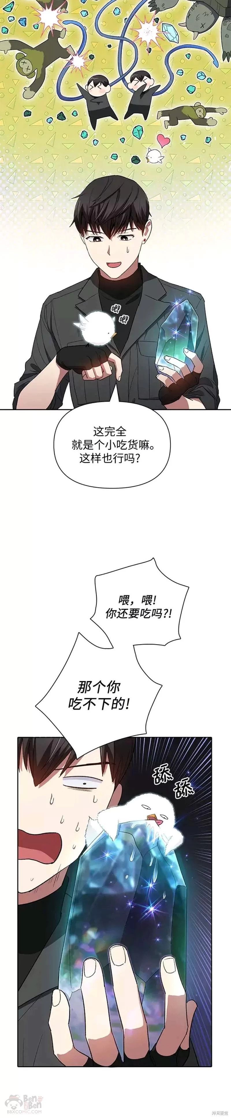 第50话