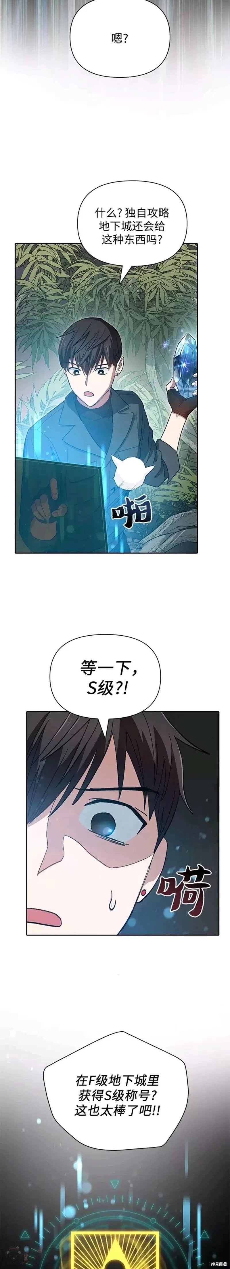第50话