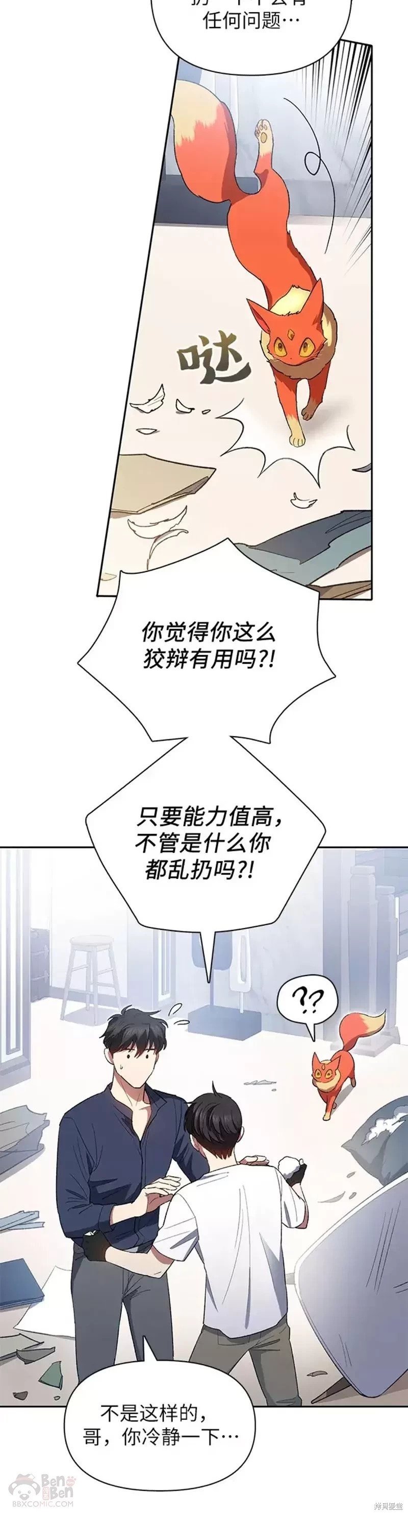 第51话