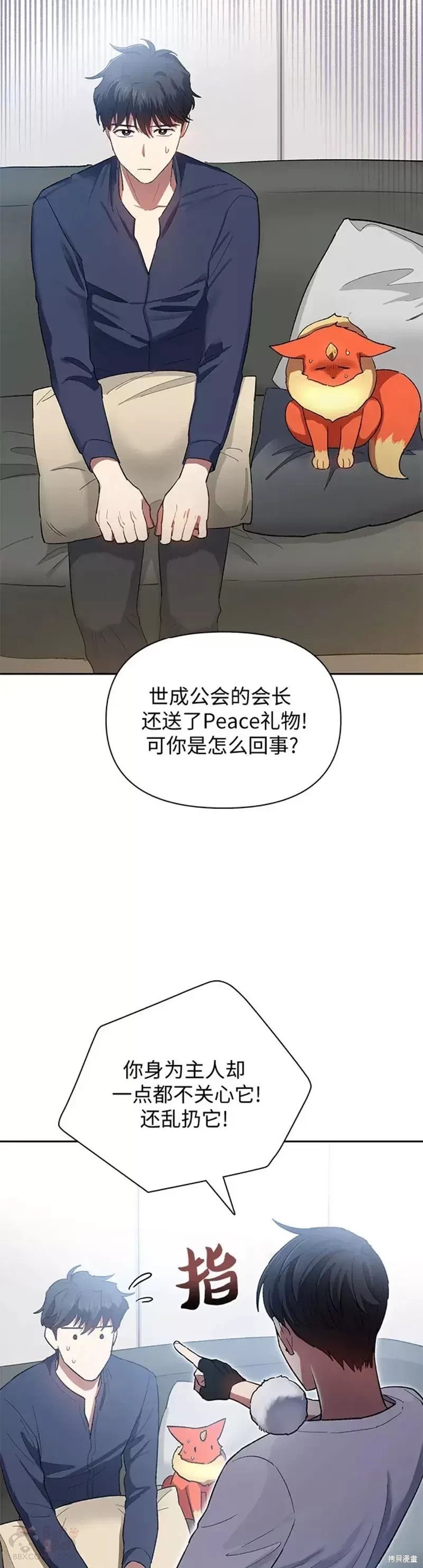 第51话