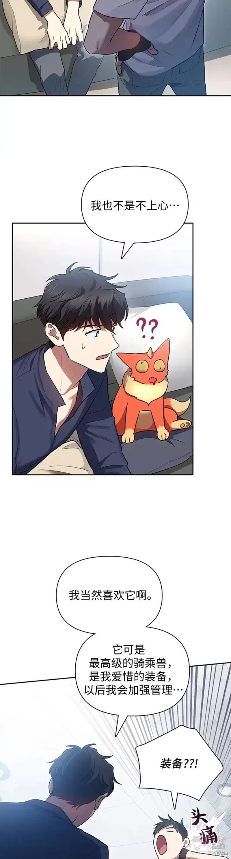 第51话