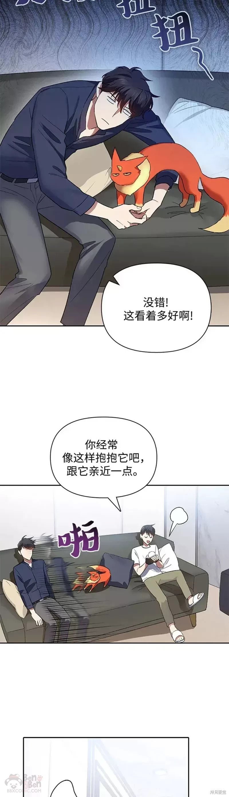 第51话