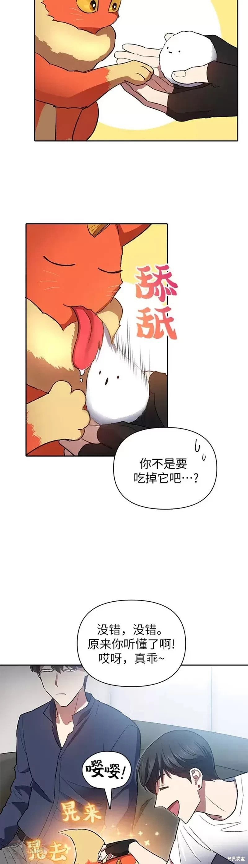第51话