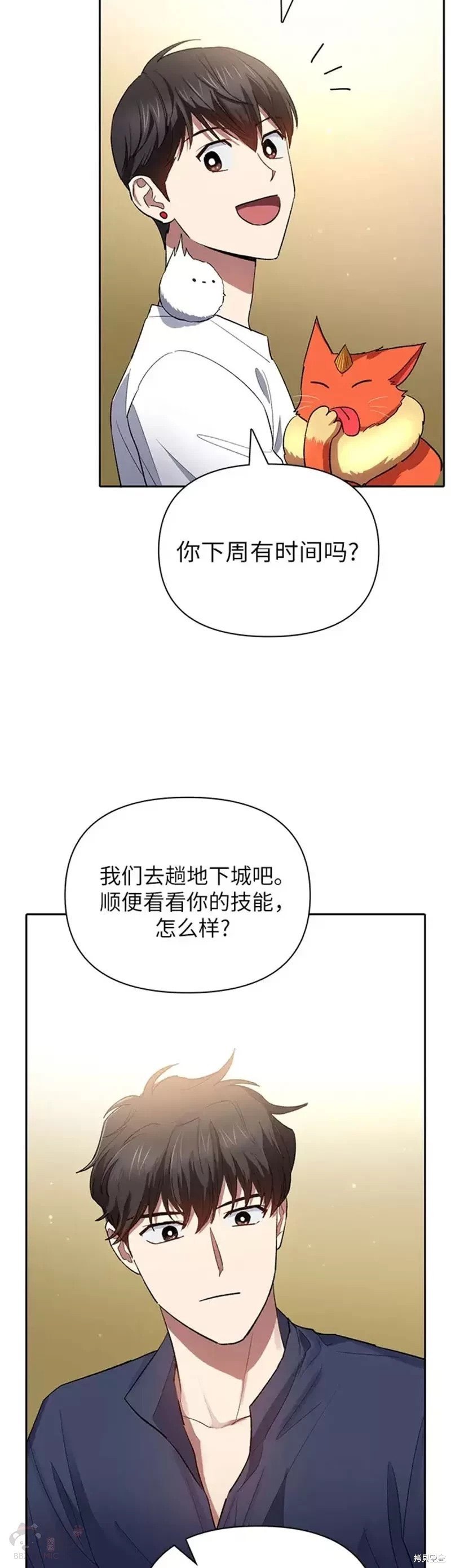 第51话