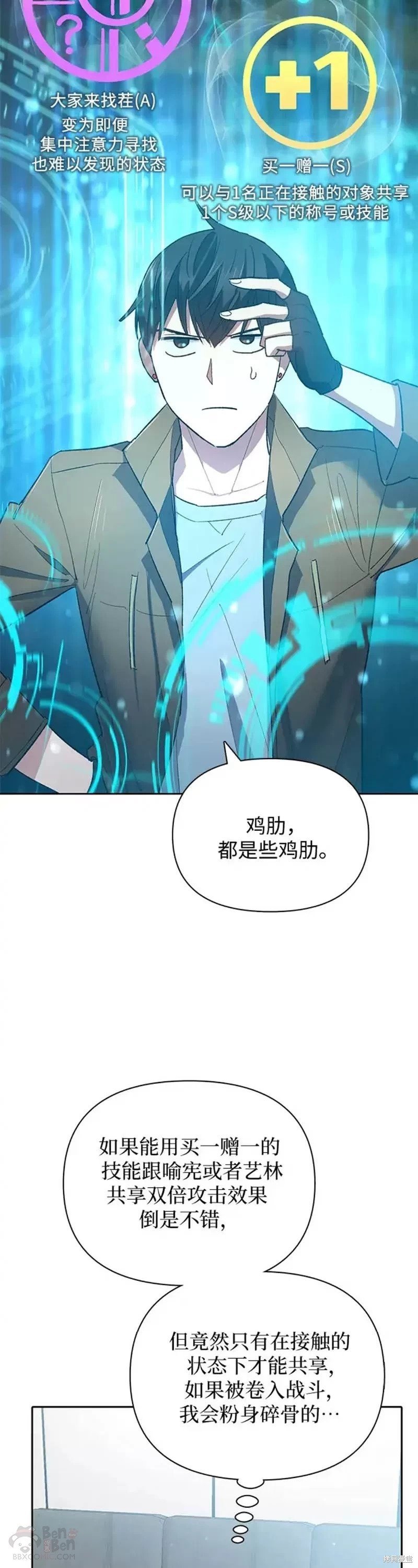 第51话