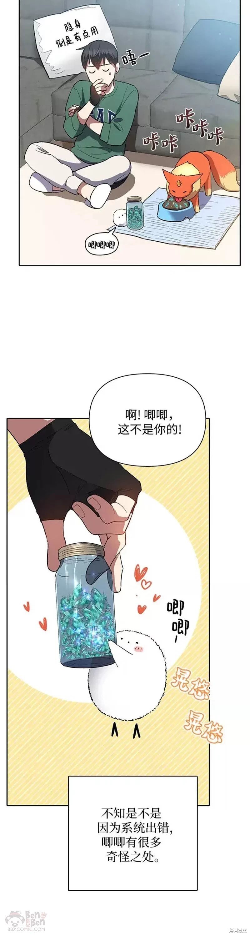 第51话