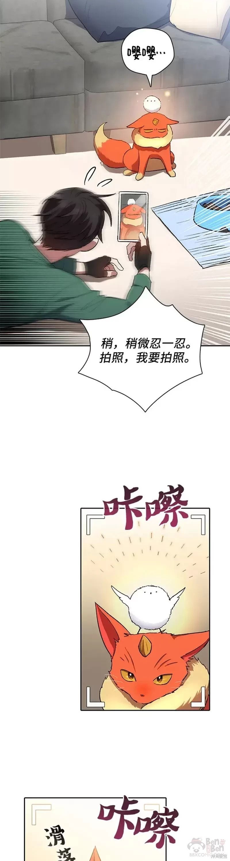 第51话