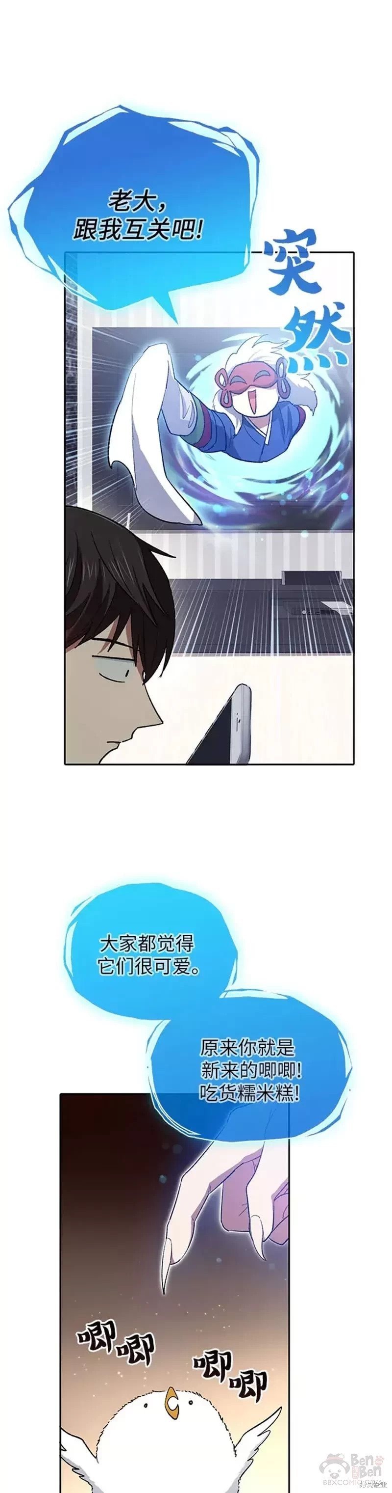 第51话