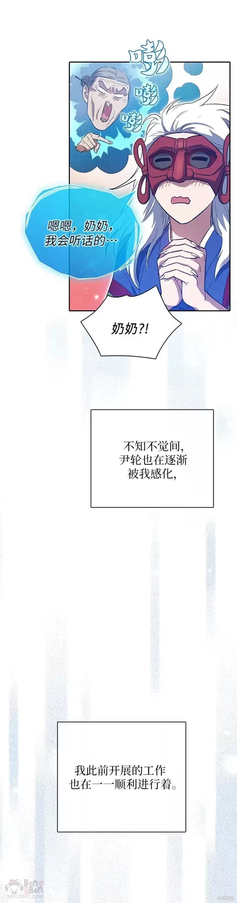 第51话