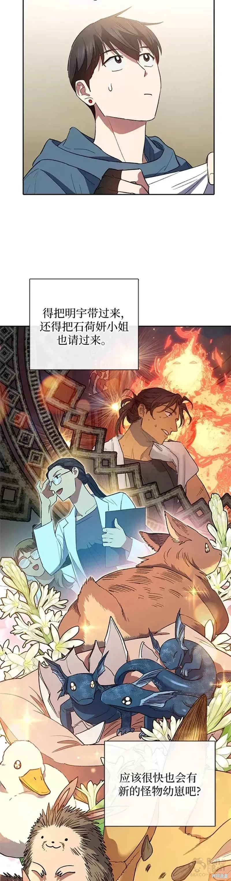 第51话