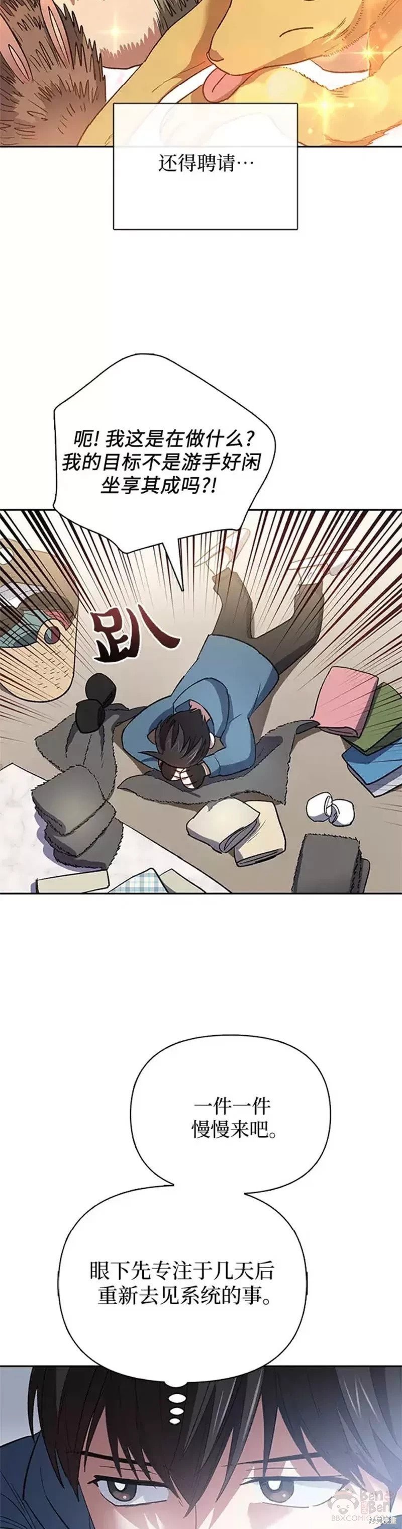 第51话