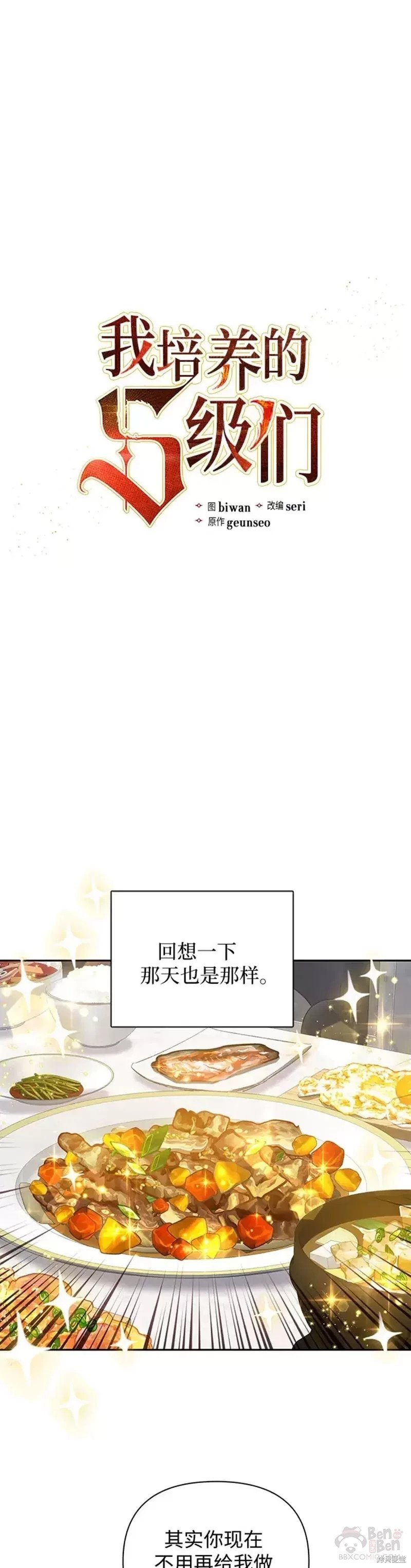 第52话