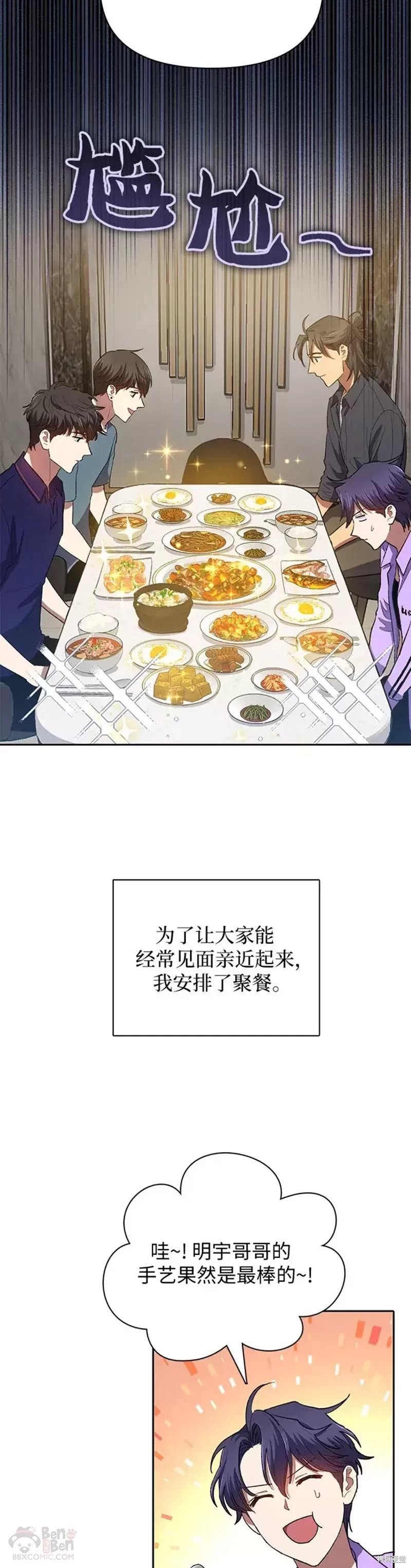 第52话