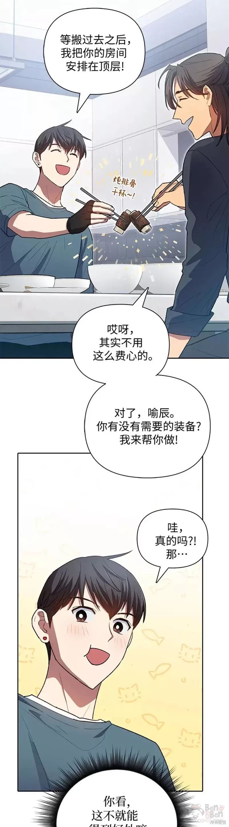 第52话