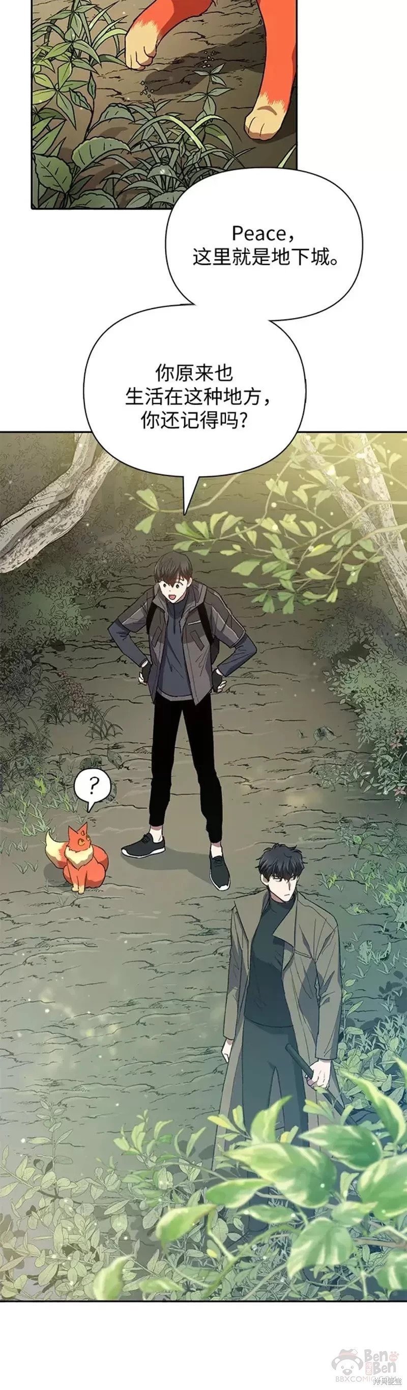 第52话