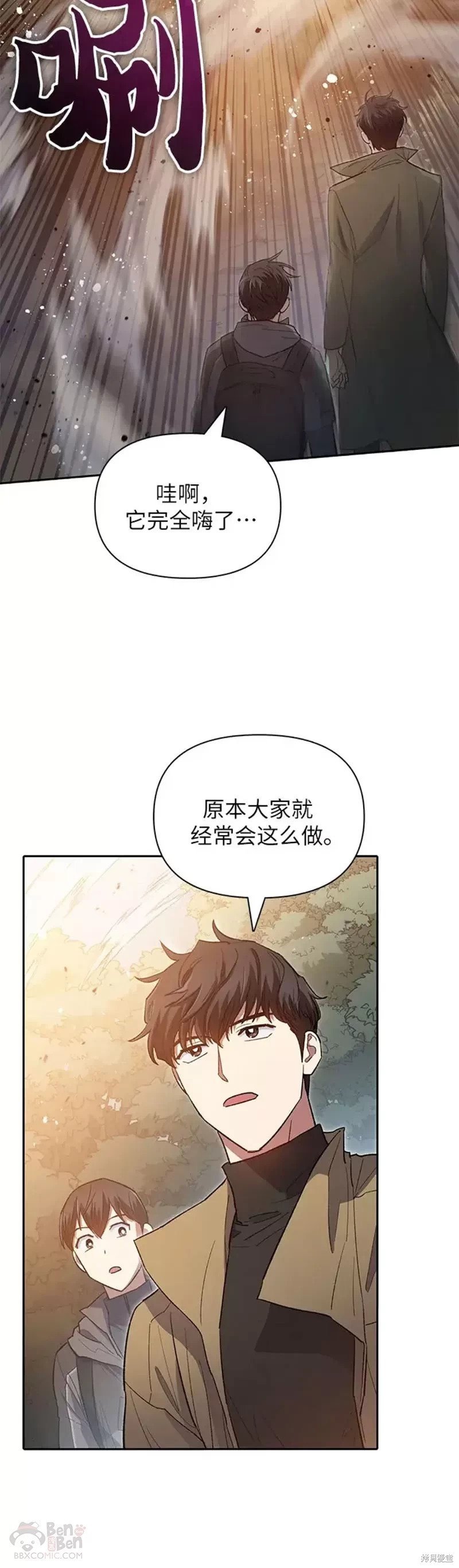 第52话