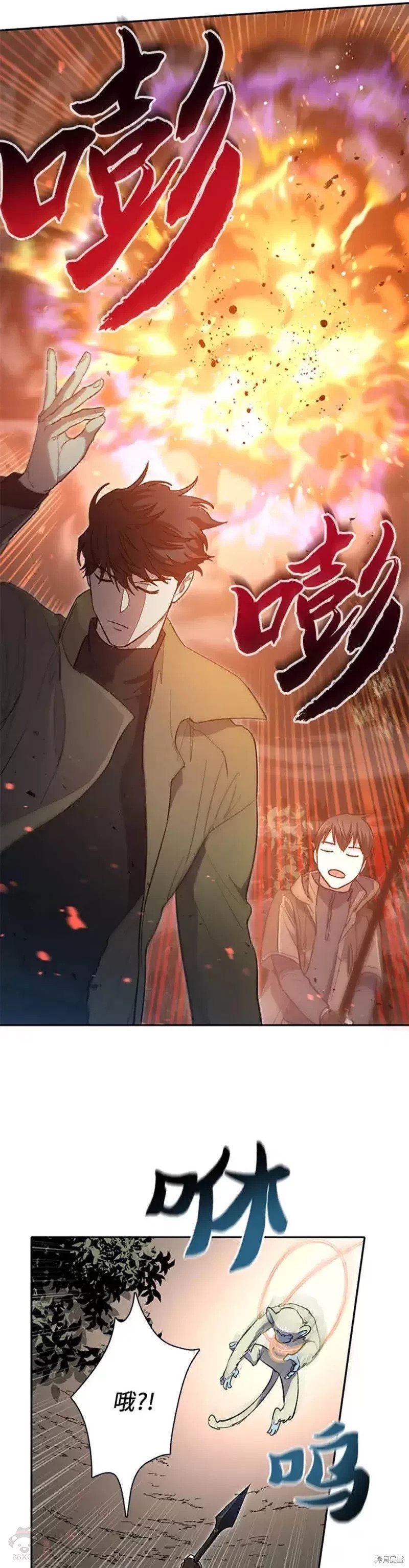 第52话