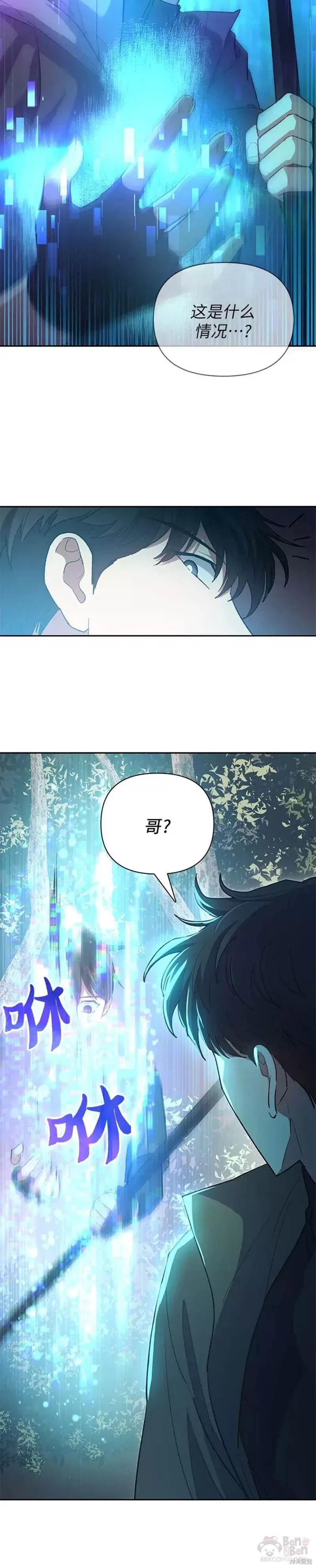 第52话
