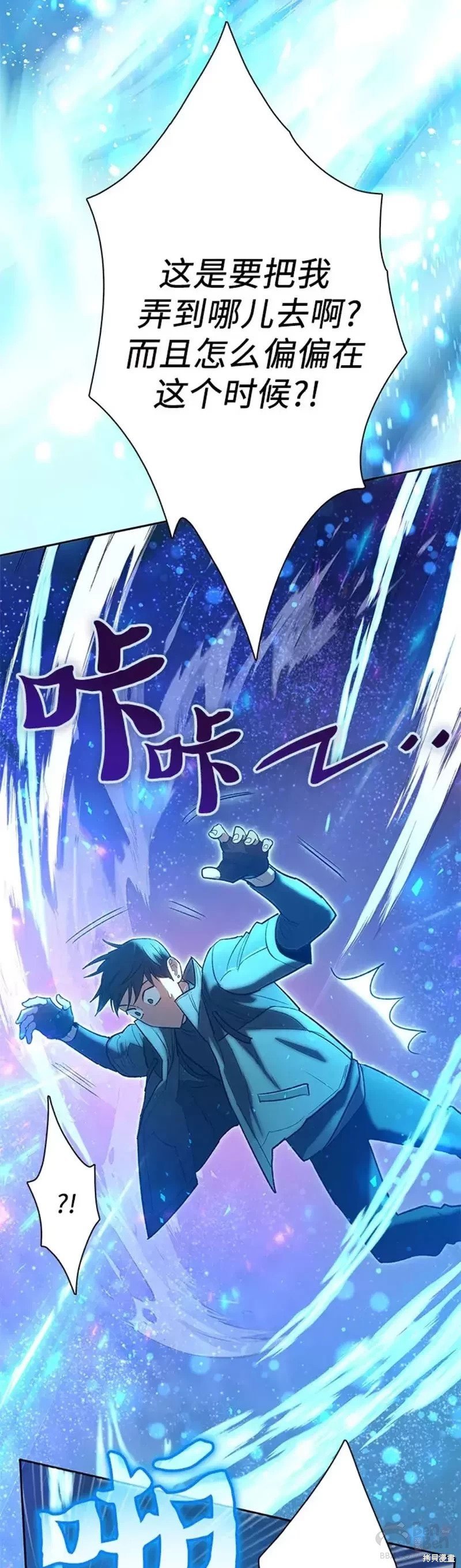 第53话